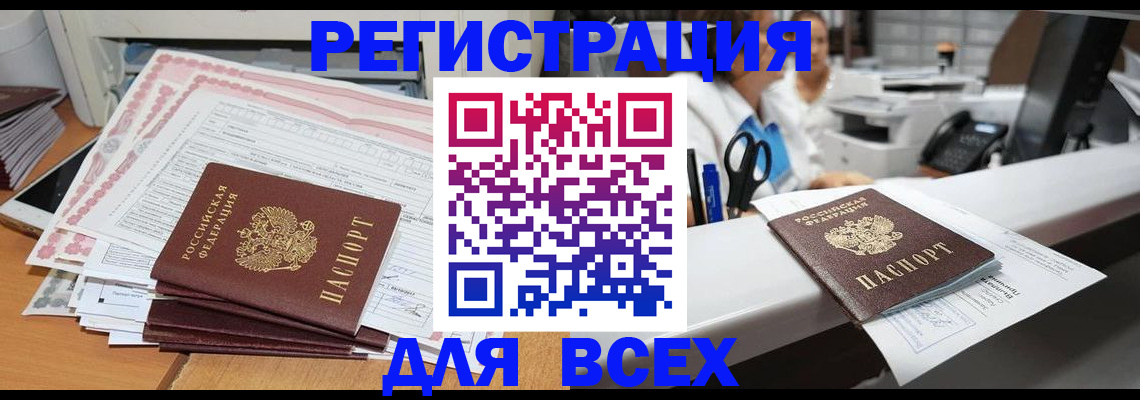 стоимость помощи с пропиской в Протвино